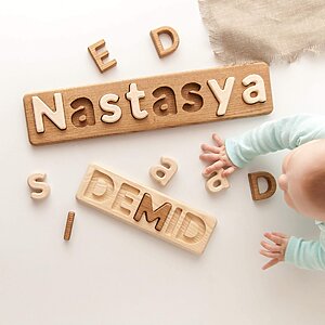 Alternative view of Wooden name puzzle for baby