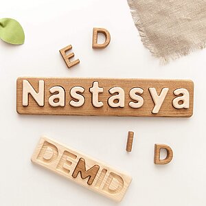 Alternative view of Personalized wooden name puzzle for toddler